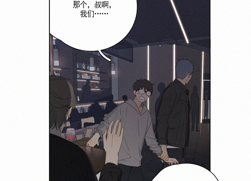 《Here U Are》漫画最新章节第63话免费下拉式在线观看章节第【39】张图片