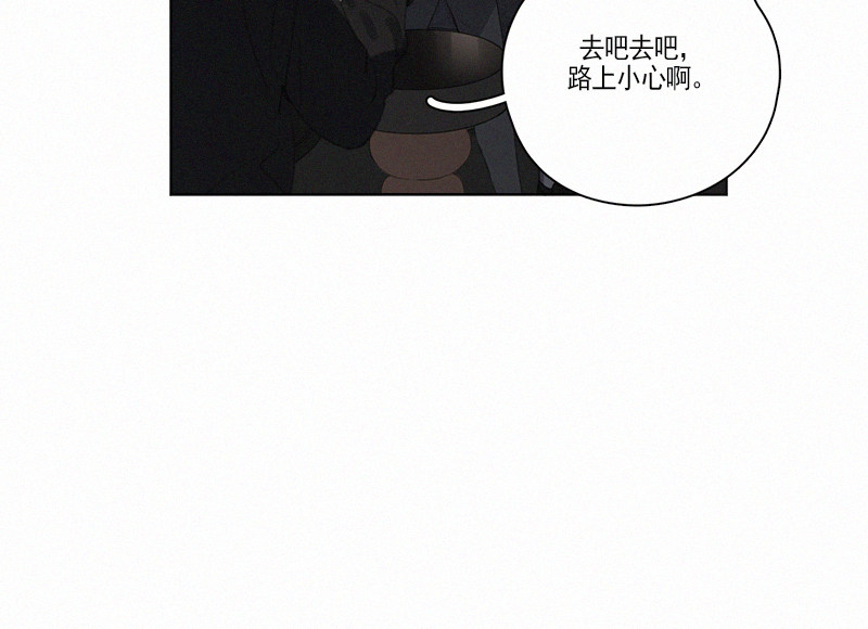 《Here U Are》漫画最新章节第63话免费下拉式在线观看章节第【40】张图片