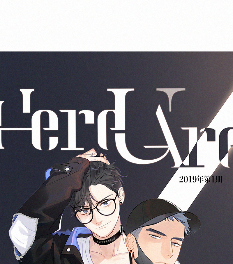 《Here U Are》漫画最新章节第64话免费下拉式在线观看章节第【2】张图片