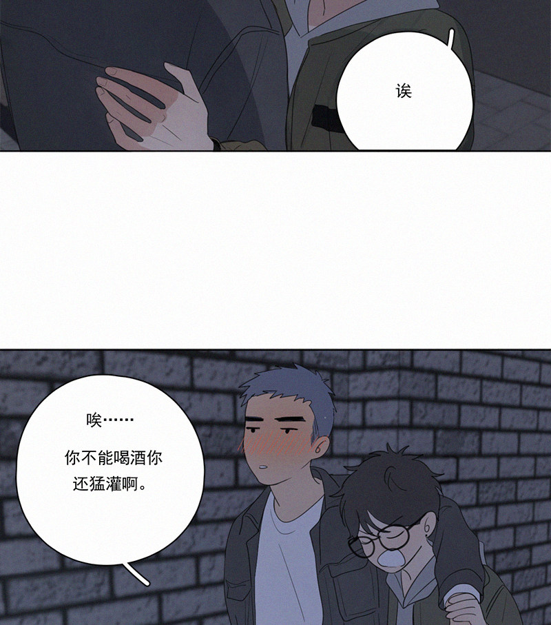 《Here U Are》漫画最新章节第64话免费下拉式在线观看章节第【5】张图片