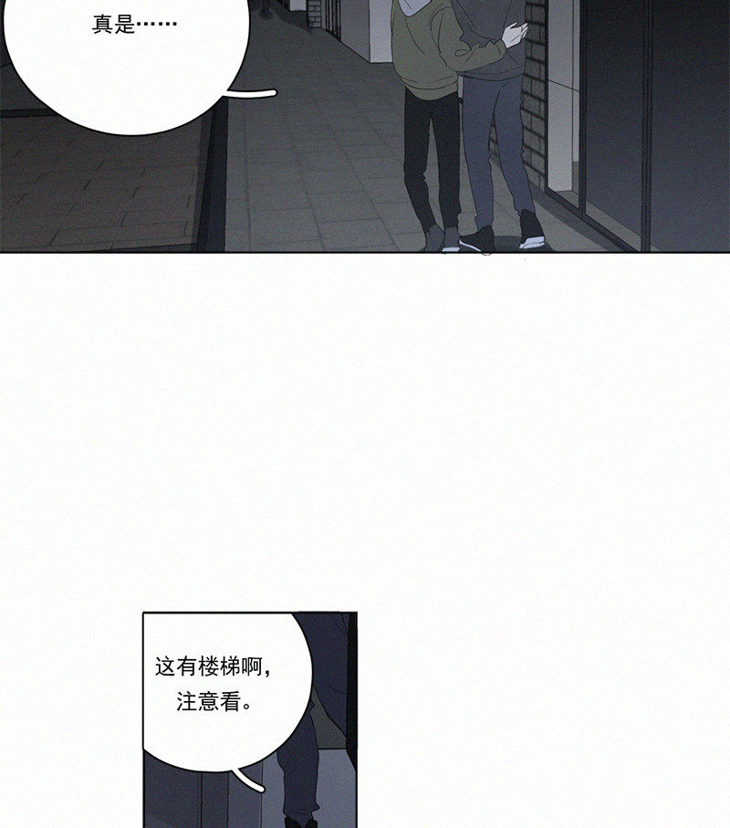 《Here U Are》漫画最新章节第64话免费下拉式在线观看章节第【7】张图片