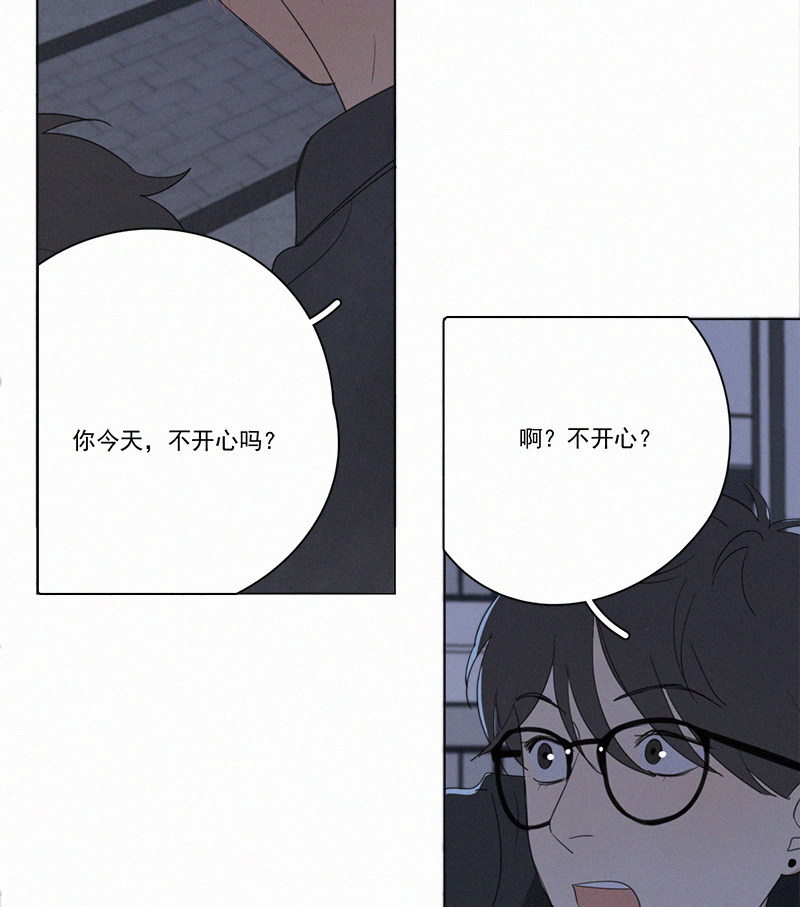 《Here U Are》漫画最新章节第64话免费下拉式在线观看章节第【9】张图片