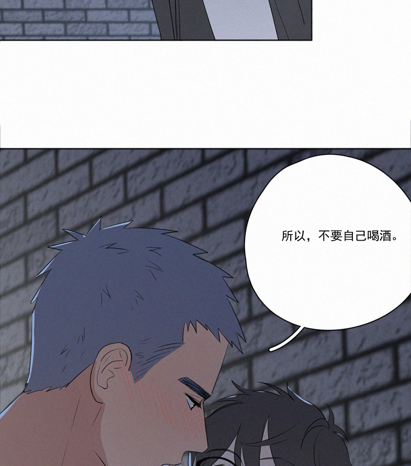 《Here U Are》漫画最新章节第64话免费下拉式在线观看章节第【12】张图片