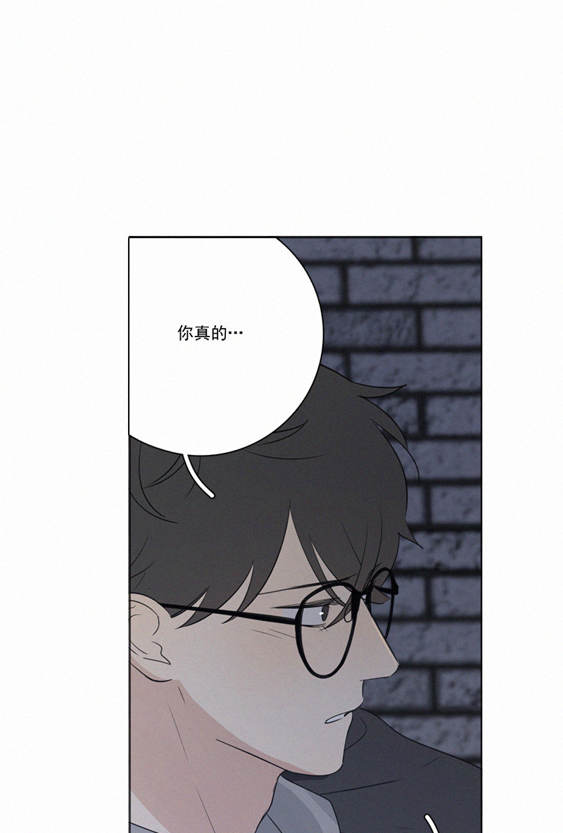 《Here U Are》漫画最新章节第64话免费下拉式在线观看章节第【14】张图片