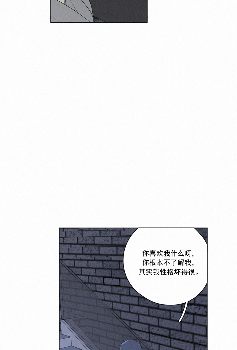 《Here U Are》漫画最新章节第64话免费下拉式在线观看章节第【16】张图片