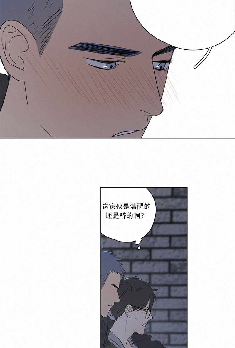 《Here U Are》漫画最新章节第64话免费下拉式在线观看章节第【20】张图片