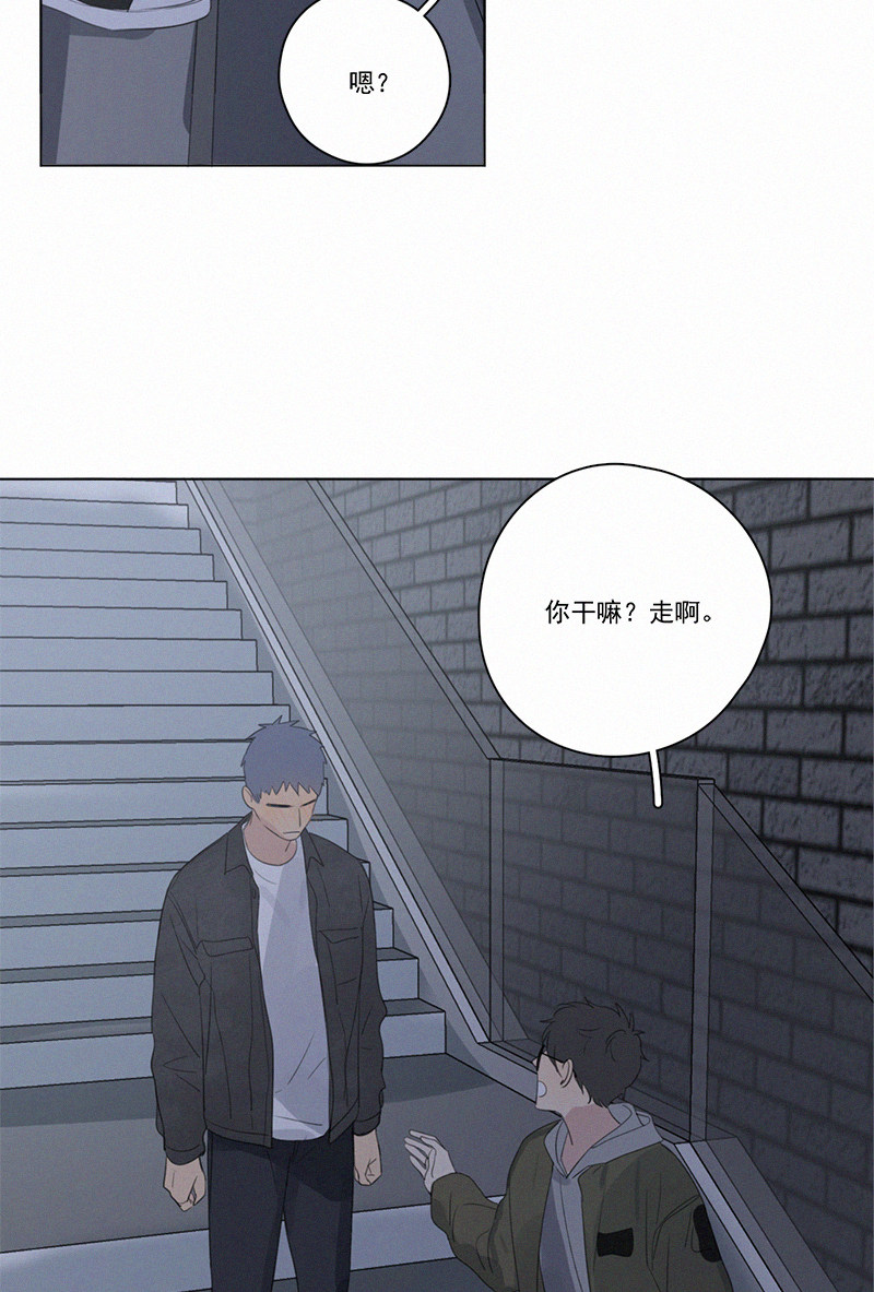 《Here U Are》漫画最新章节第64话免费下拉式在线观看章节第【22】张图片