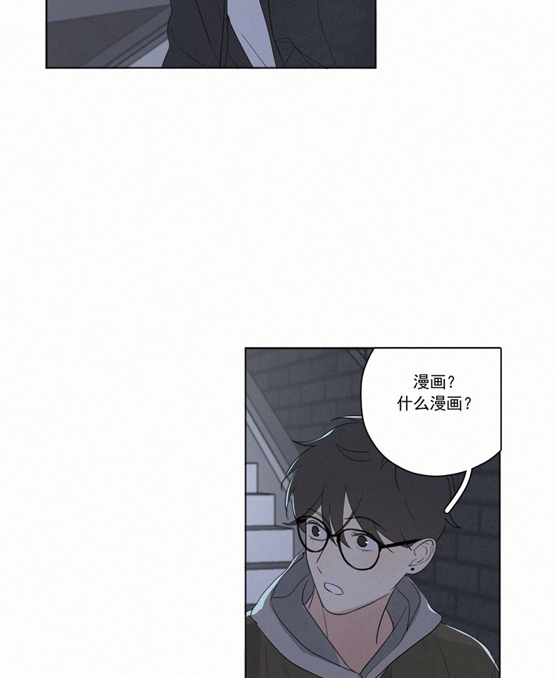 《Here U Are》漫画最新章节第64话免费下拉式在线观看章节第【27】张图片