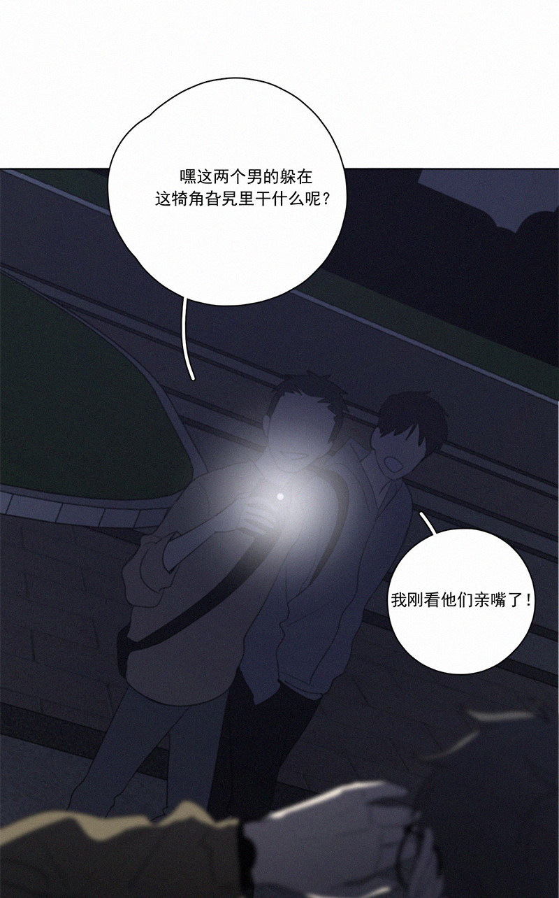 《Here U Are》漫画最新章节第64话免费下拉式在线观看章节第【50】张图片