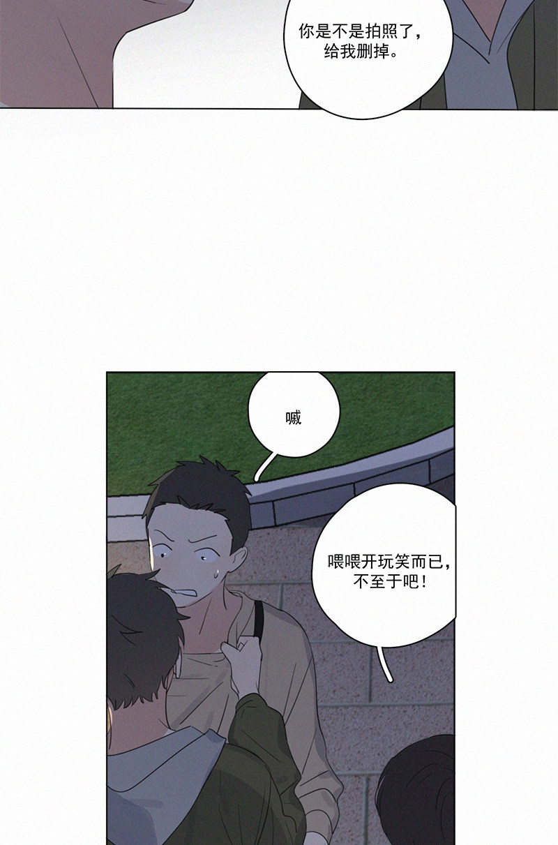 《Here U Are》漫画最新章节第65话免费下拉式在线观看章节第【8】张图片