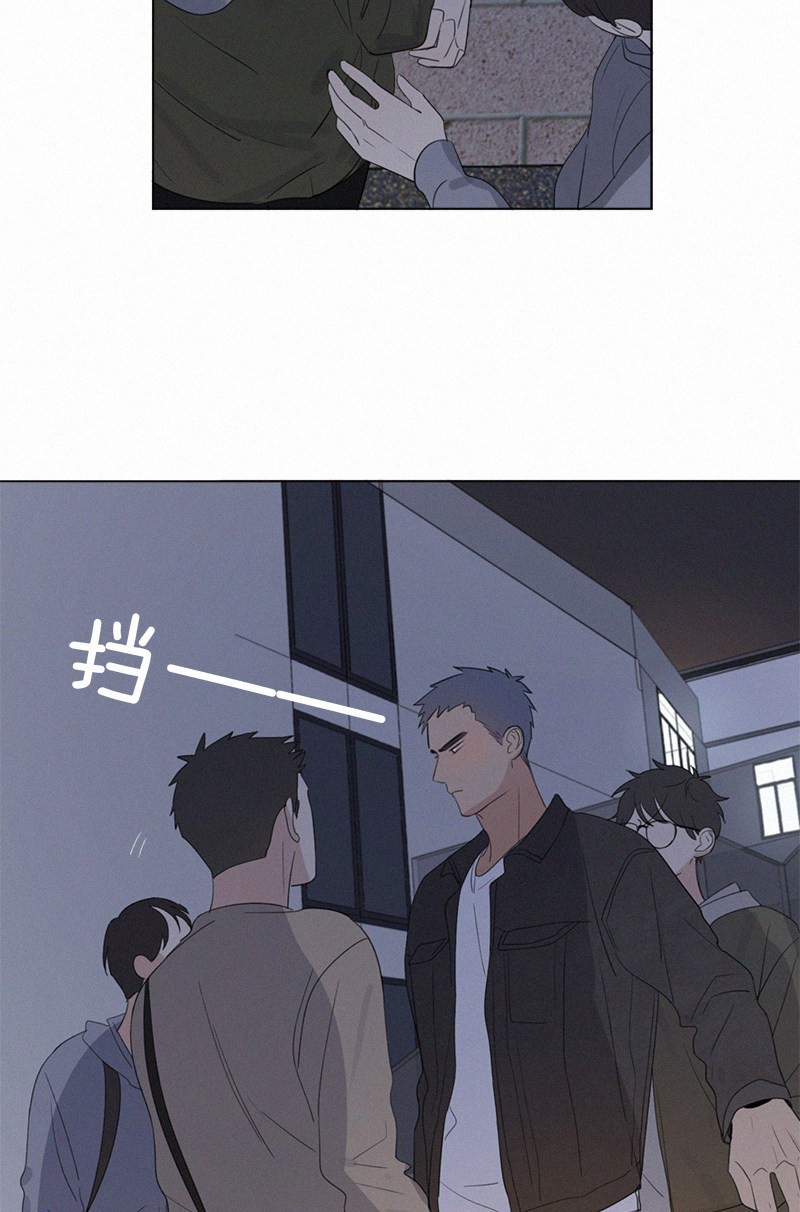 《Here U Are》漫画最新章节第65话免费下拉式在线观看章节第【9】张图片