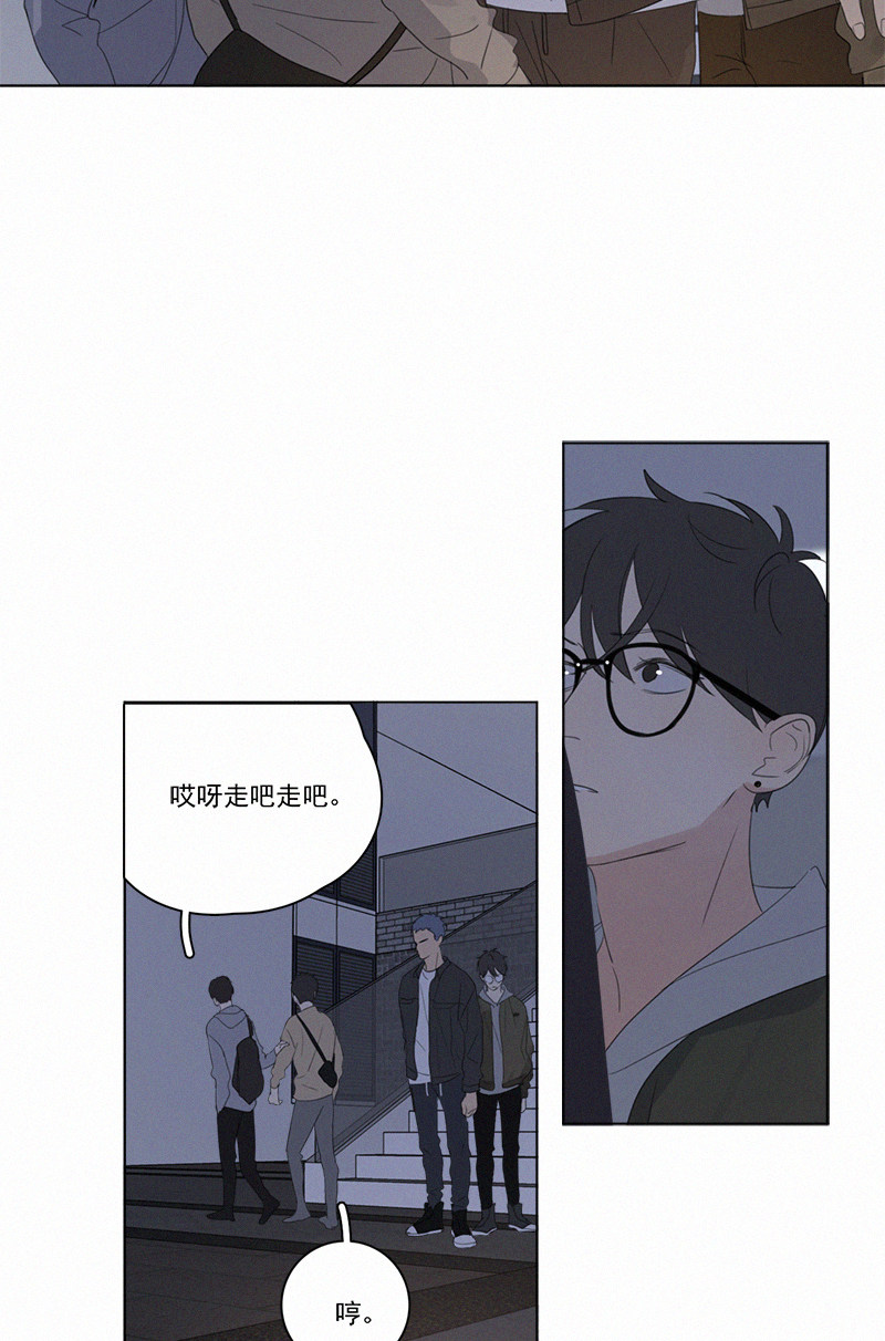 《Here U Are》漫画最新章节第65话免费下拉式在线观看章节第【10】张图片