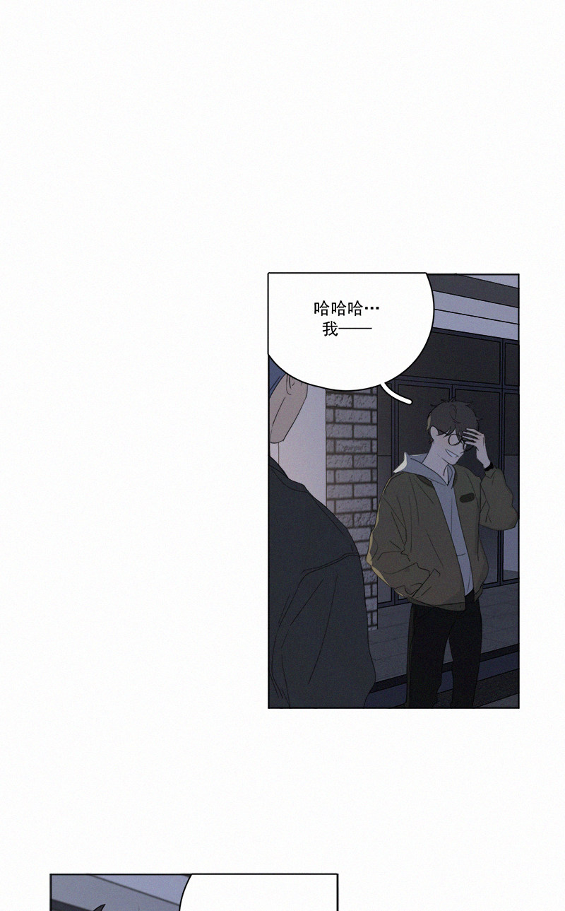 《Here U Are》漫画最新章节第65话免费下拉式在线观看章节第【28】张图片