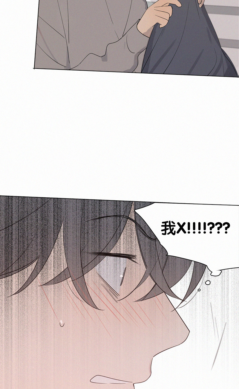 《Here U Are》漫画最新章节第68话免费下拉式在线观看章节第【39】张图片