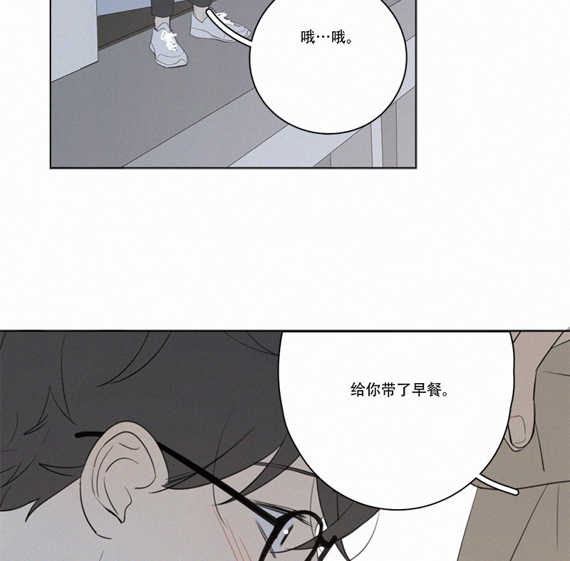 《Here U Are》漫画最新章节第69话免费下拉式在线观看章节第【28】张图片