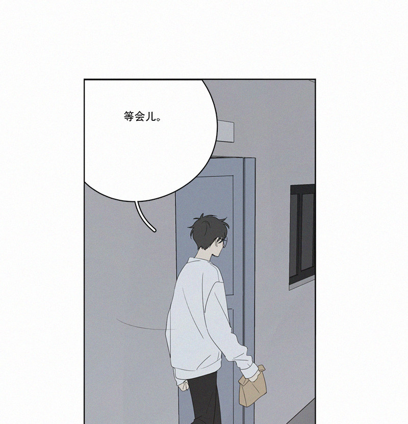 《Here U Are》漫画最新章节第69话免费下拉式在线观看章节第【55】张图片