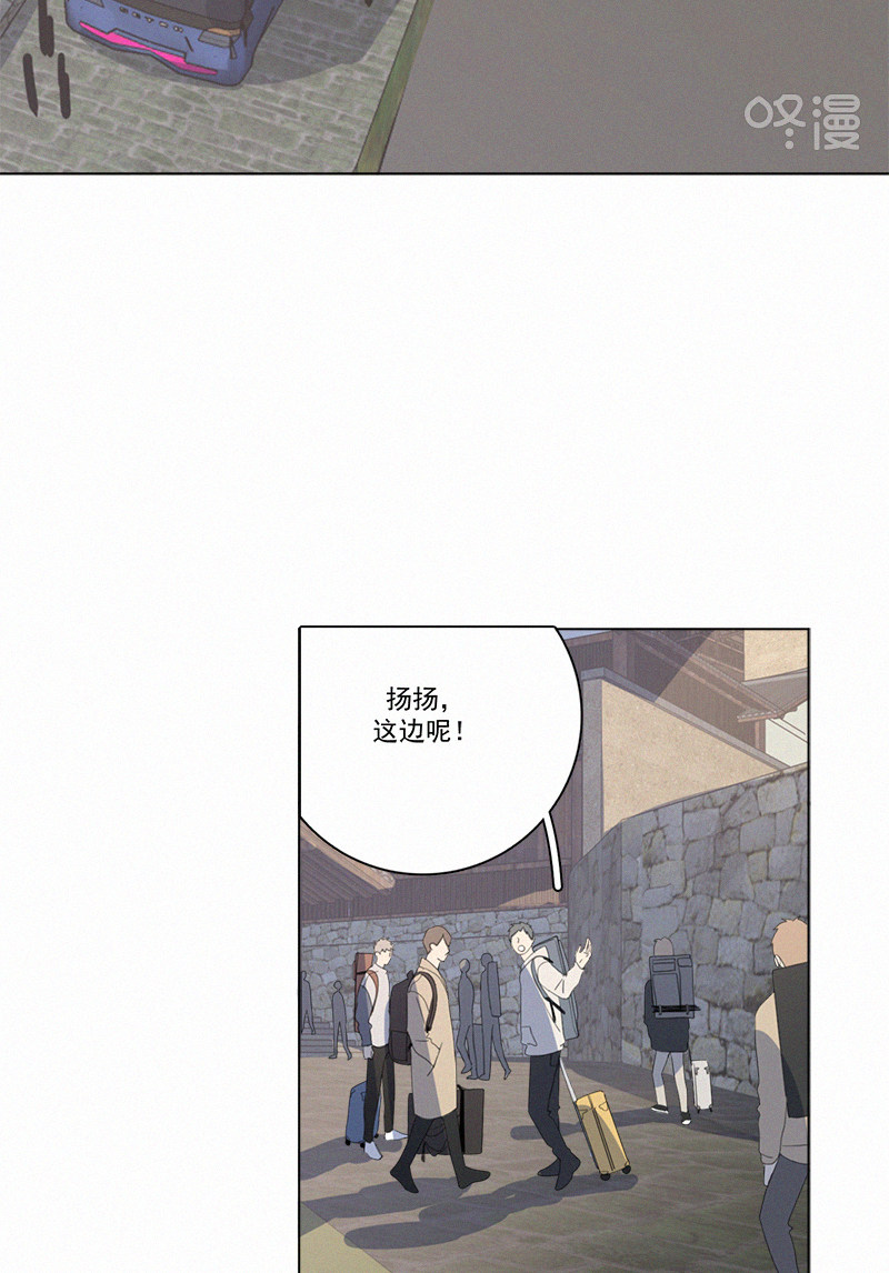 《Here U Are》漫画最新章节第73话免费下拉式在线观看章节第【6】张图片