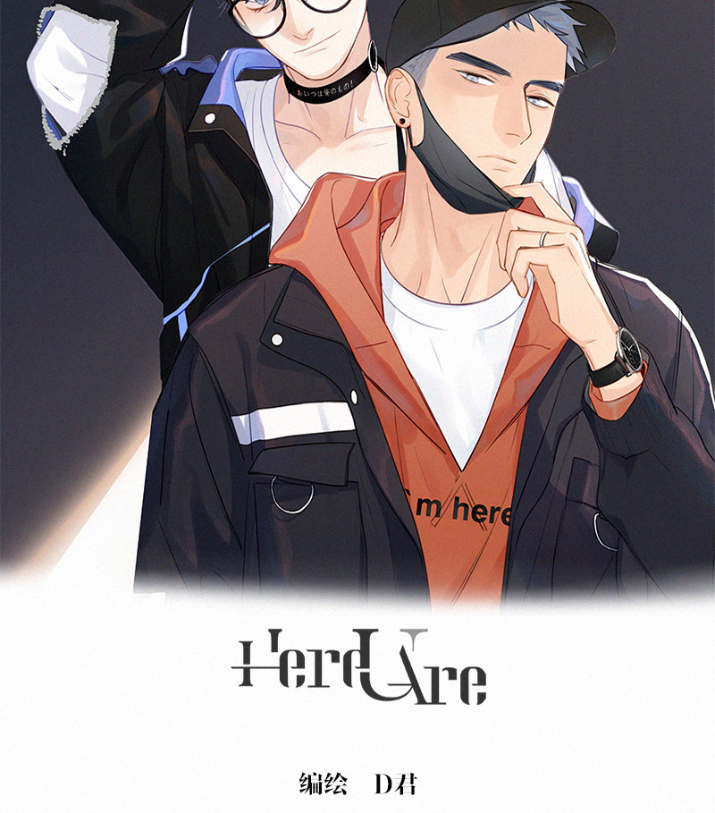 《Here U Are》漫画最新章节第74话免费下拉式在线观看章节第【3】张图片