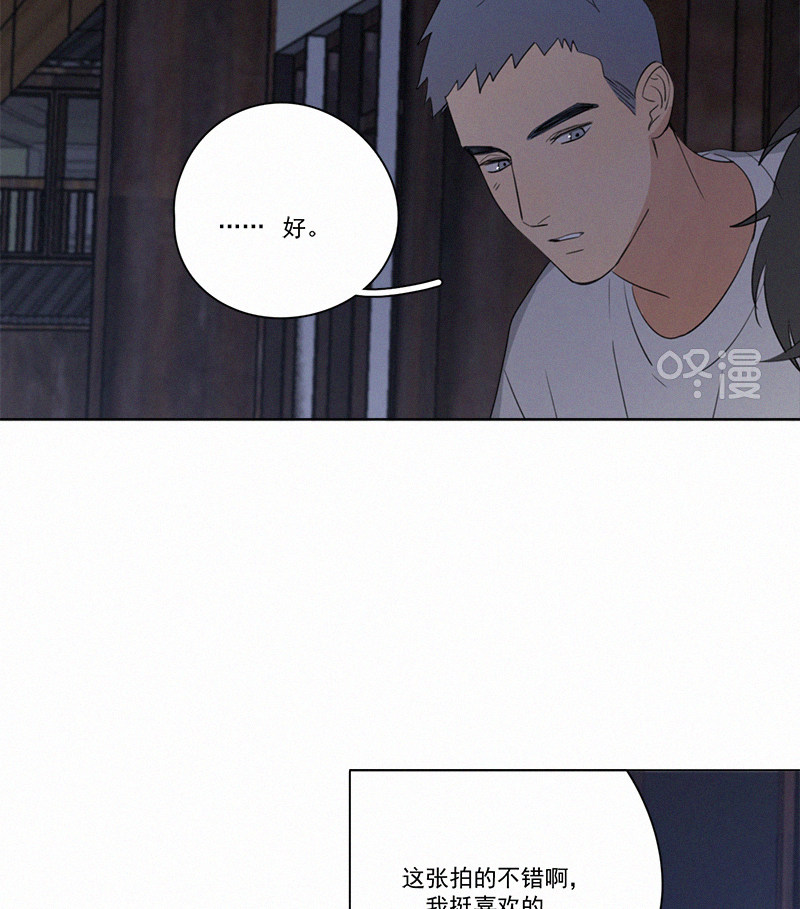 《Here U Are》漫画最新章节第74话免费下拉式在线观看章节第【7】张图片