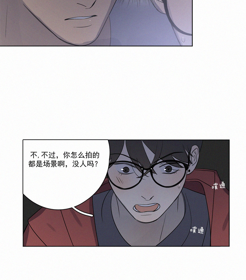 《Here U Are》漫画最新章节第74话免费下拉式在线观看章节第【11】张图片