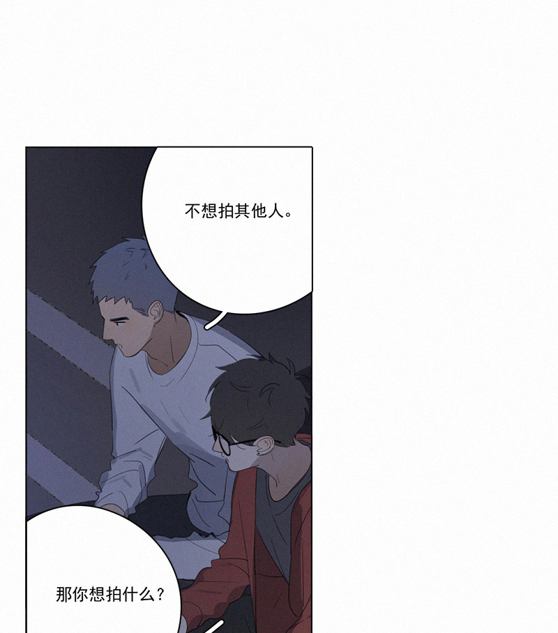 《Here U Are》漫画最新章节第74话免费下拉式在线观看章节第【12】张图片