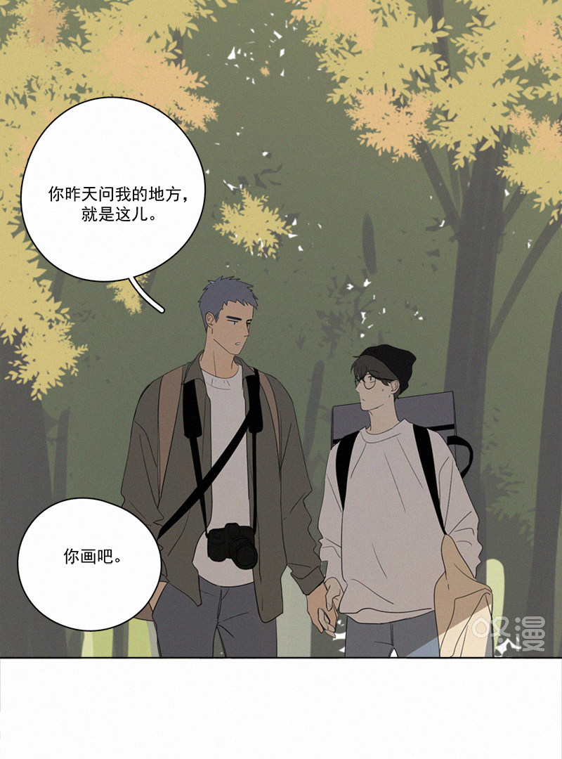 《Here U Are》漫画最新章节第74话免费下拉式在线观看章节第【42】张图片