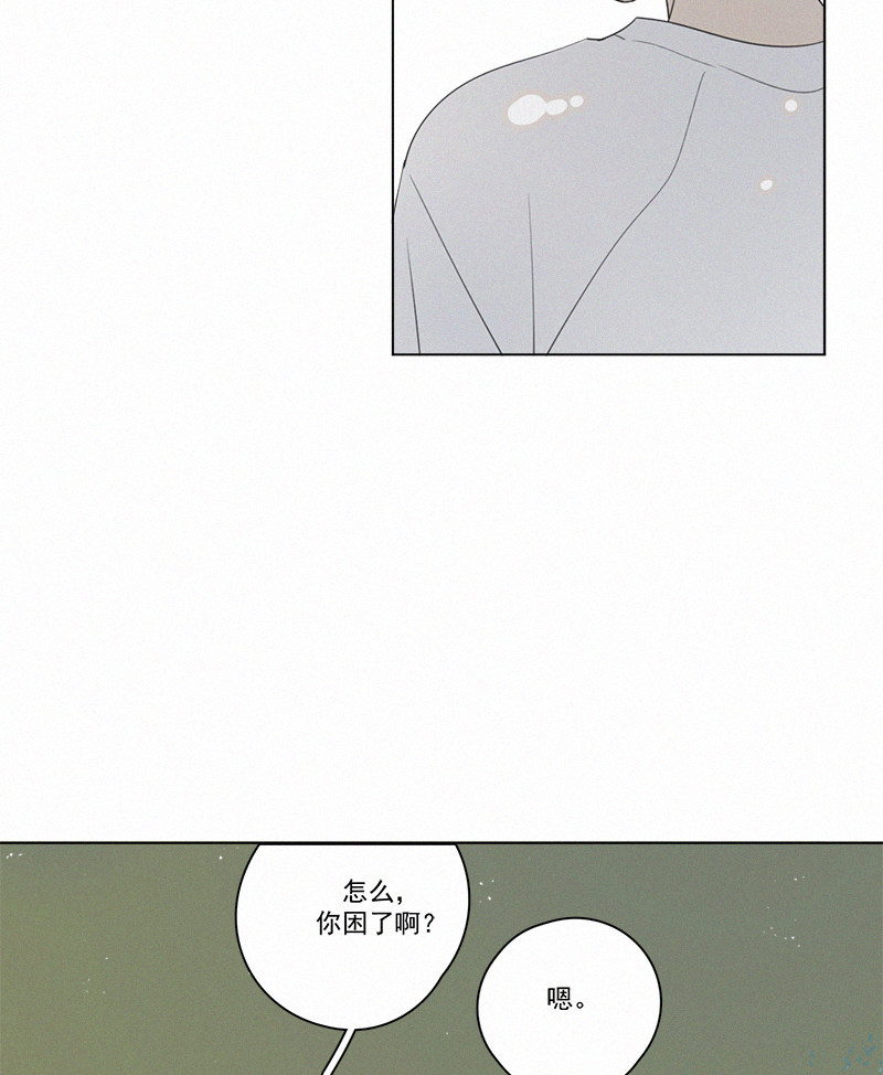 《Here U Are》漫画最新章节第74话免费下拉式在线观看章节第【58】张图片