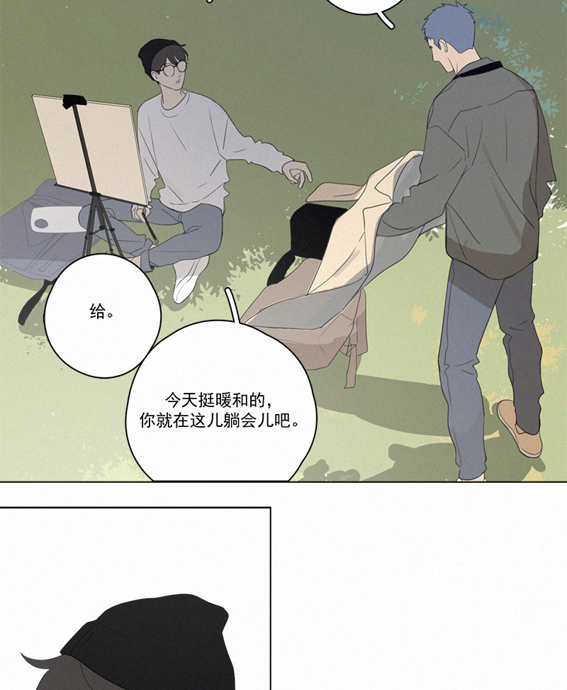 《Here U Are》漫画最新章节第74话免费下拉式在线观看章节第【59】张图片