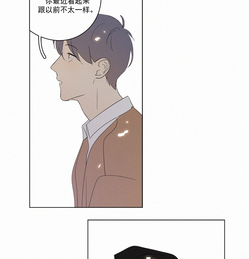 《Here U Are》漫画最新章节第75话免费下拉式在线观看章节第【21】张图片