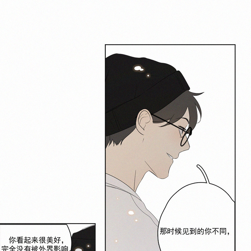 《Here U Are》漫画最新章节第75话免费下拉式在线观看章节第【33】张图片