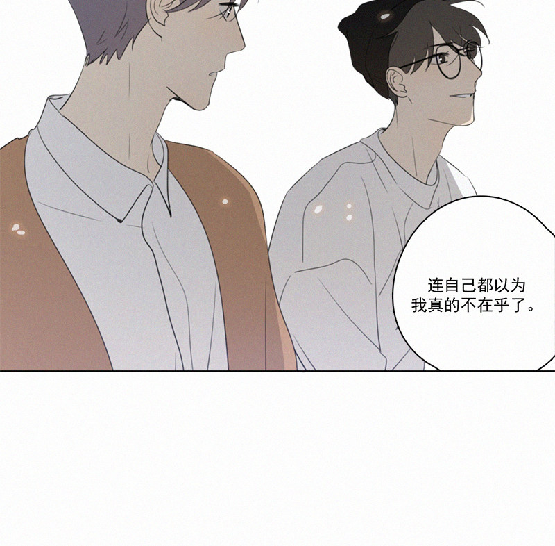 《Here U Are》漫画最新章节第75话免费下拉式在线观看章节第【50】张图片