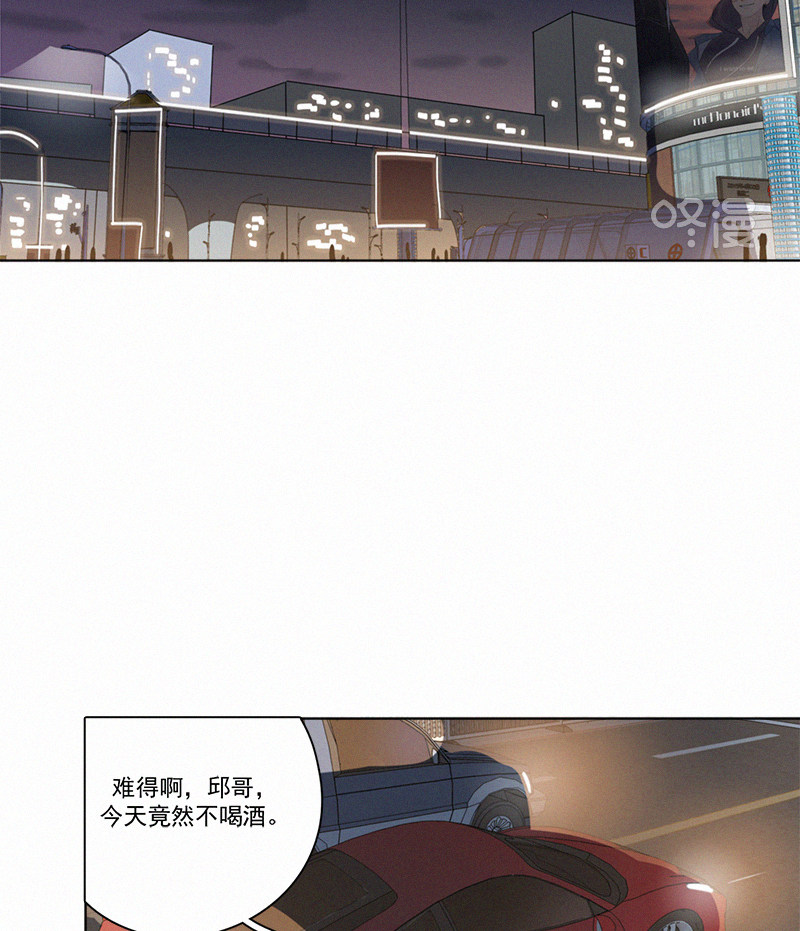 《Here U Are》漫画最新章节第78话免费下拉式在线观看章节第【5】张图片