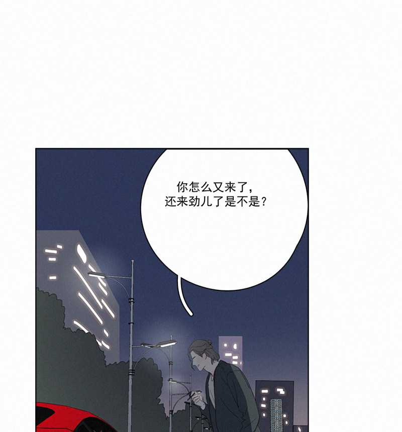 《Here U Are》漫画最新章节第78话免费下拉式在线观看章节第【22】张图片