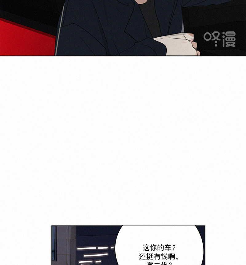 《Here U Are》漫画最新章节第78话免费下拉式在线观看章节第【24】张图片