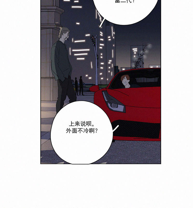 《Here U Are》漫画最新章节第78话免费下拉式在线观看章节第【25】张图片