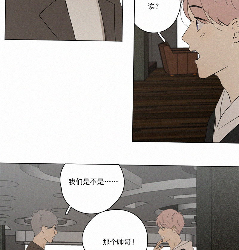 《Here U Are》漫画最新章节第79话免费下拉式在线观看章节第【39】张图片