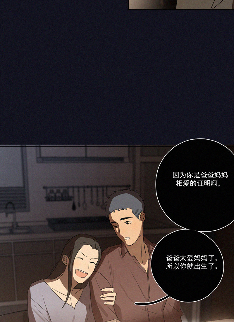 《Here U Are》漫画最新章节黎焕生日番外（上）免费下拉式在线观看章节第【8】张图片