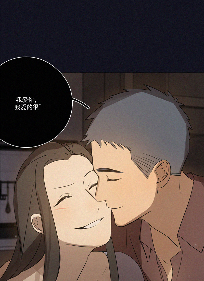 《Here U Are》漫画最新章节黎焕生日番外（上）免费下拉式在线观看章节第【10】张图片