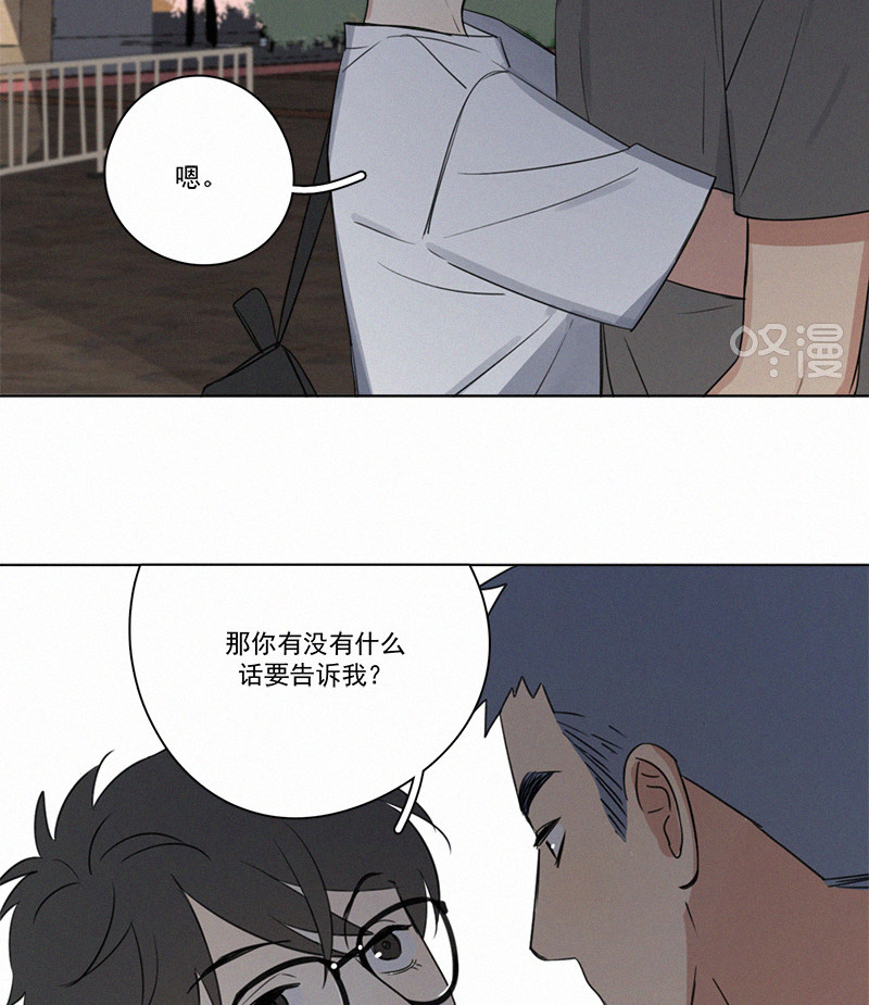 《Here U Are》漫画最新章节黎焕生日番外（上）免费下拉式在线观看章节第【21】张图片