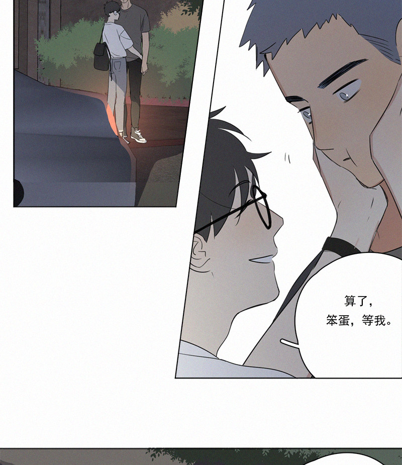 《Here U Are》漫画最新章节黎焕生日番外（上）免费下拉式在线观看章节第【23】张图片