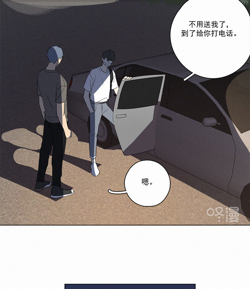 《Here U Are》漫画最新章节黎焕生日番外（上）免费下拉式在线观看章节第【24】张图片