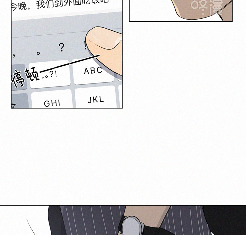 《Here U Are》漫画最新章节黎焕生日番外（上）免费下拉式在线观看章节第【34】张图片