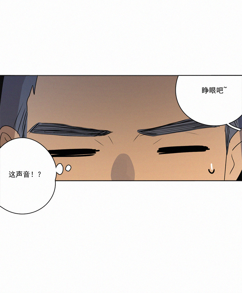 《Here U Are》漫画最新章节黎焕生日番外（上）免费下拉式在线观看章节第【47】张图片