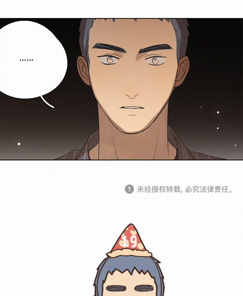 《Here U Are》漫画最新章节黎焕生日番外（上）免费下拉式在线观看章节第【51】张图片