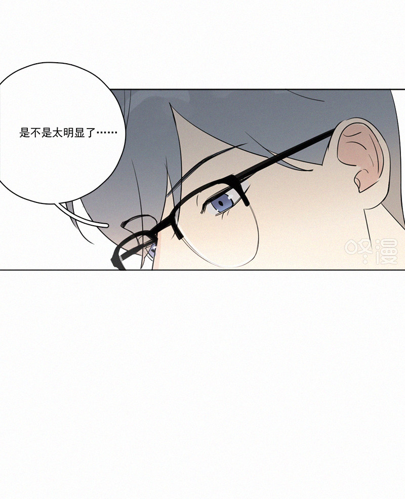 《Here U Are》漫画最新章节第85话免费下拉式在线观看章节第【7】张图片