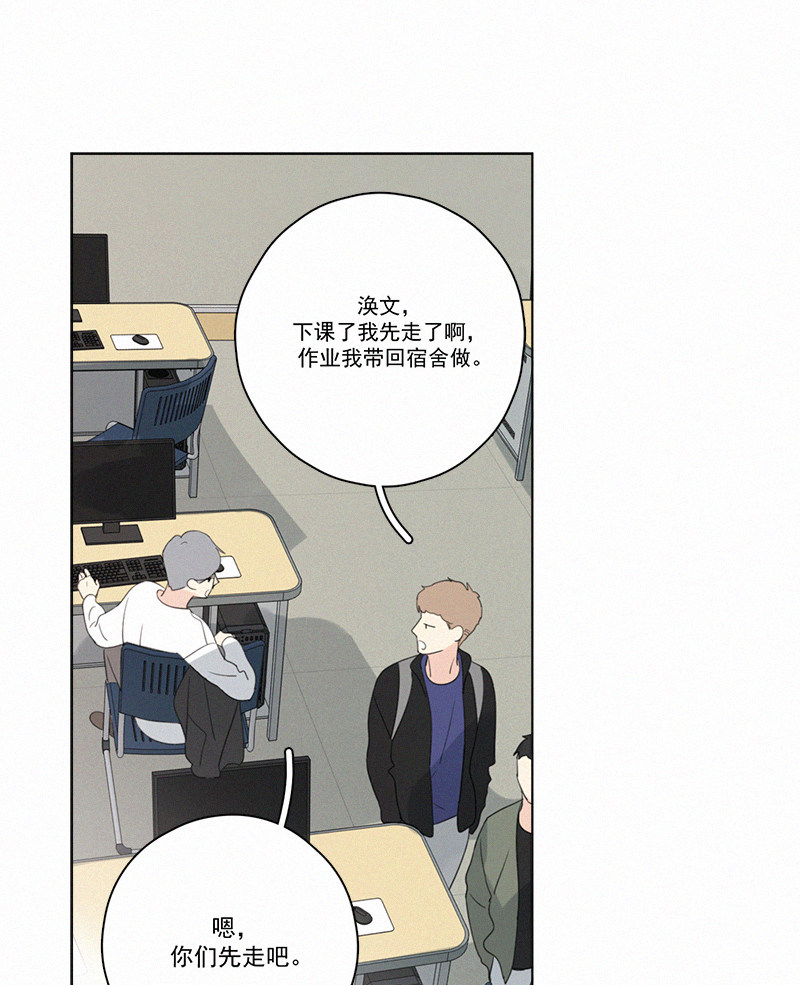 《Here U Are》漫画最新章节第85话免费下拉式在线观看章节第【8】张图片