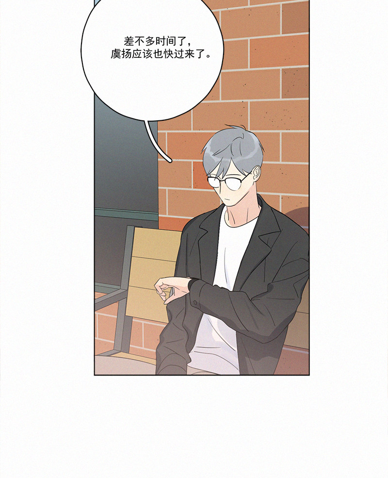 《Here U Are》漫画最新章节第85话免费下拉式在线观看章节第【11】张图片