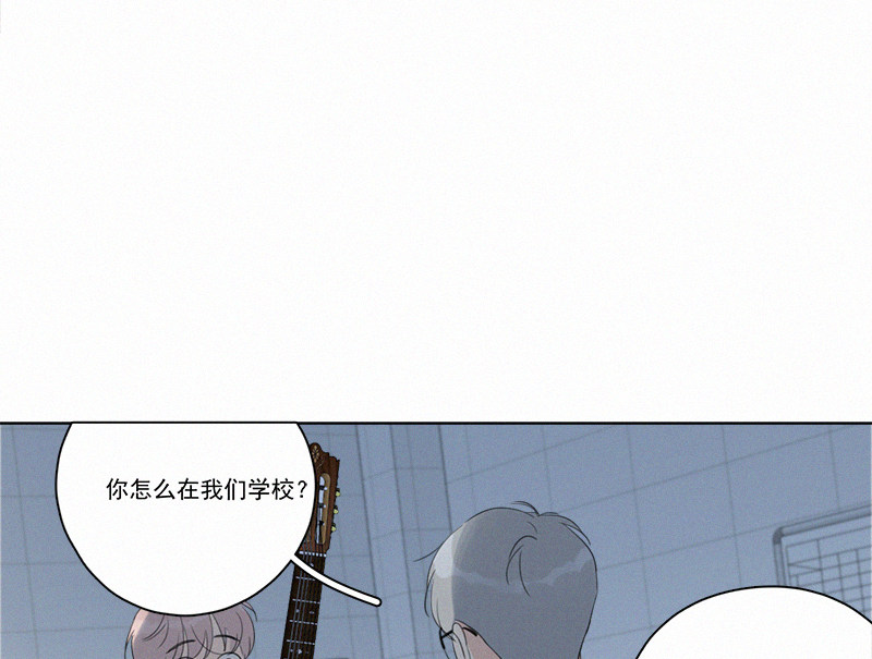 《Here U Are》漫画最新章节第85话免费下拉式在线观看章节第【29】张图片