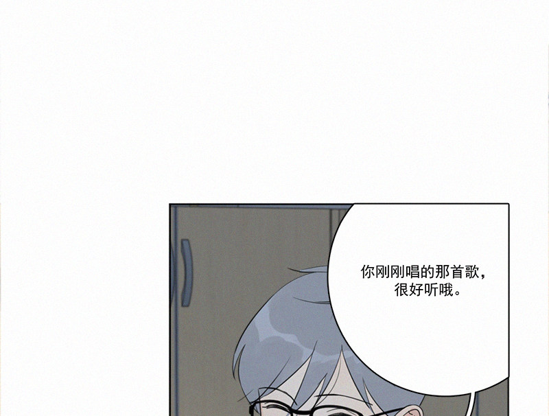 《Here U Are》漫画最新章节第85话免费下拉式在线观看章节第【31】张图片