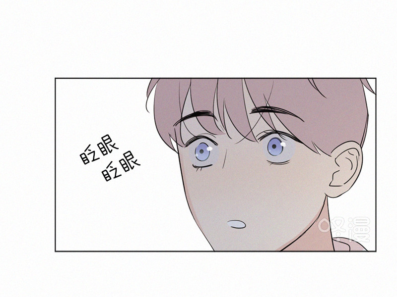 《Here U Are》漫画最新章节第85话免费下拉式在线观看章节第【50】张图片